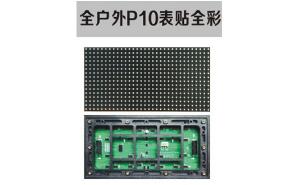 led標識，led顯示屏設計