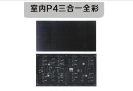 南京led照明，led標(biāo)識