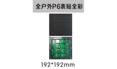 南京led照明，led標識，led顯示屏設(shè)計