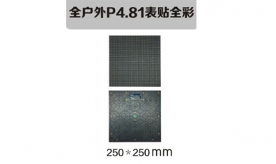 南京led照明，led標(biāo)識，led顯示屏設(shè)計