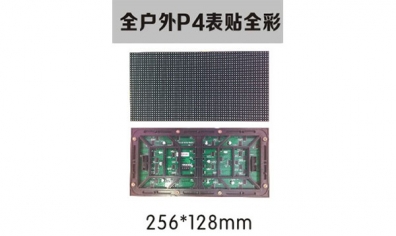 南京led照明，led標(biāo)識(shí)，led顯示屏設(shè)計(jì)