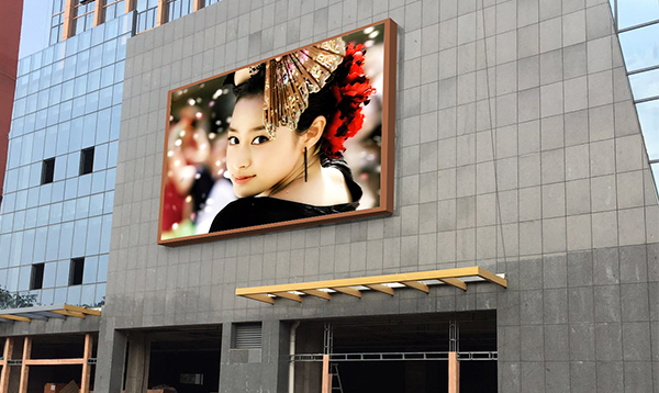 開(kāi)封金明廣場(chǎng)戶外全彩屏P.jpg