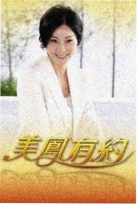 德云社相声大会