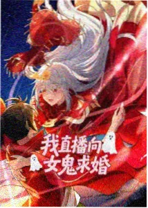 食梦者
